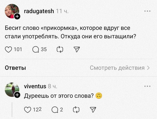 Мем, Mghost