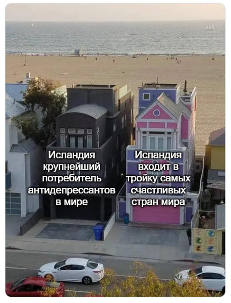 Мем, Mghost