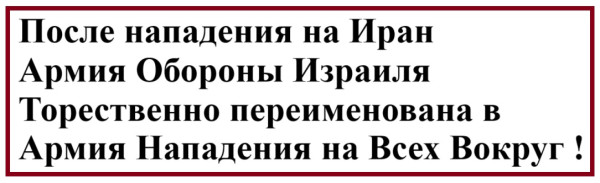 Мем
