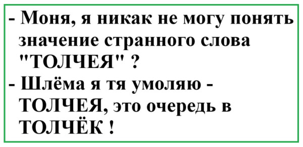Мем