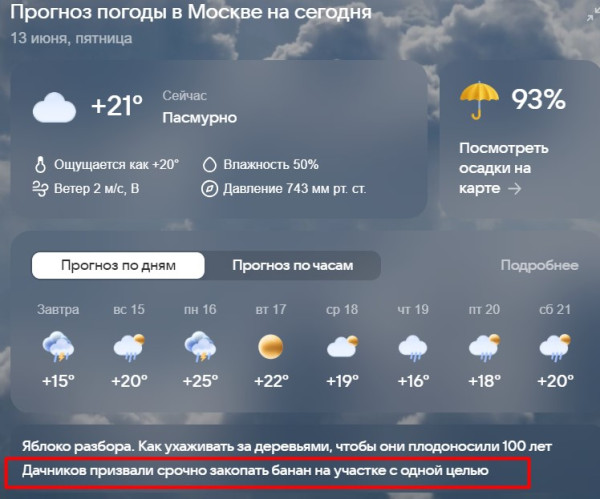 Мем