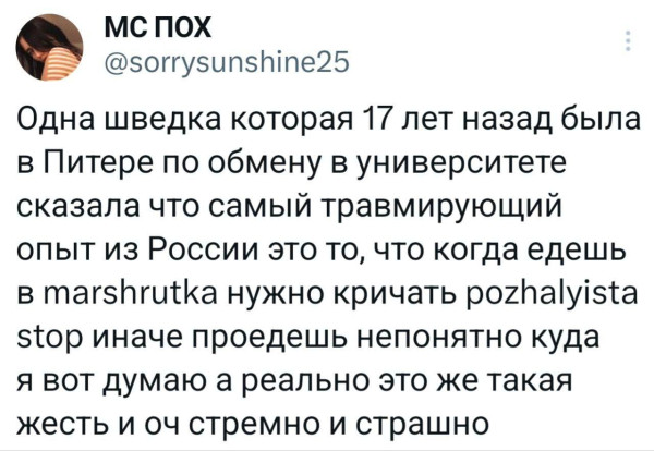 Мем, Смехалка