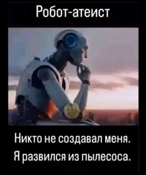 Мем, Максим Камерер