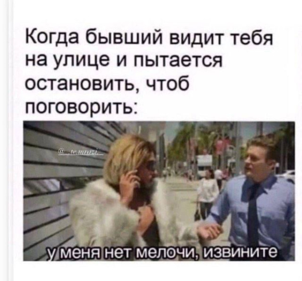 Мем, anberg