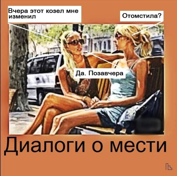 Мем: Musée Entomologique, Кондратъ