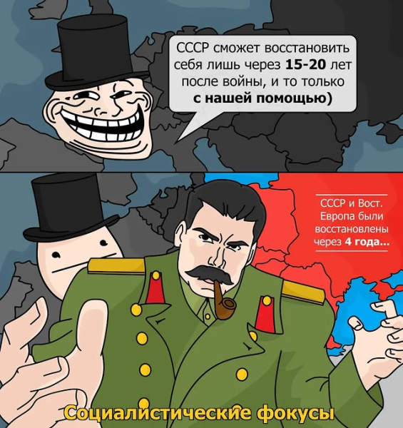 Мем