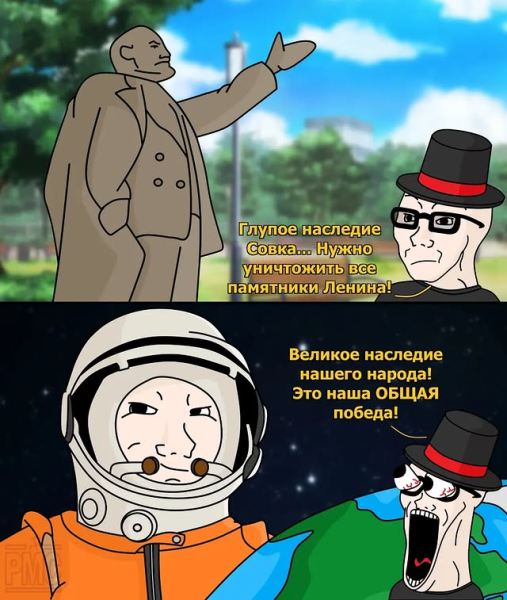 Мем