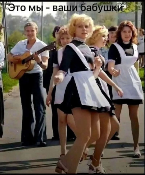 Мем, Смехалка
