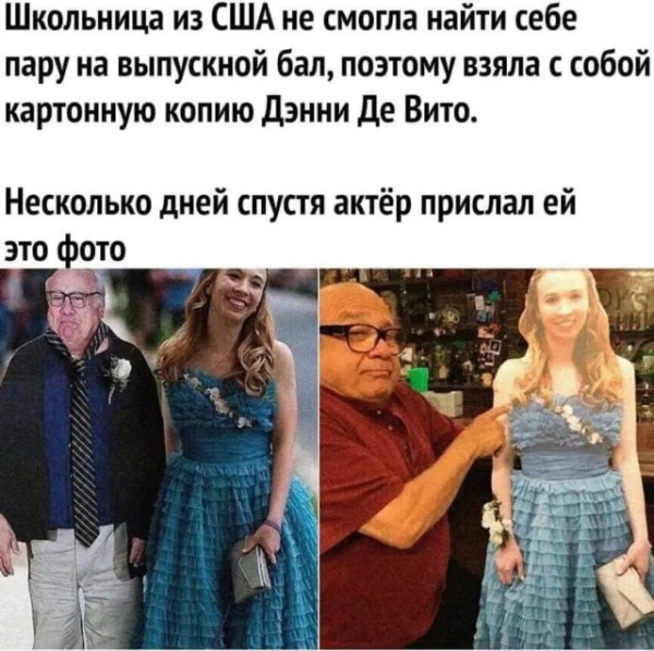 Мем, Смехалка
