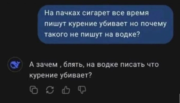 Мем, Смехалка