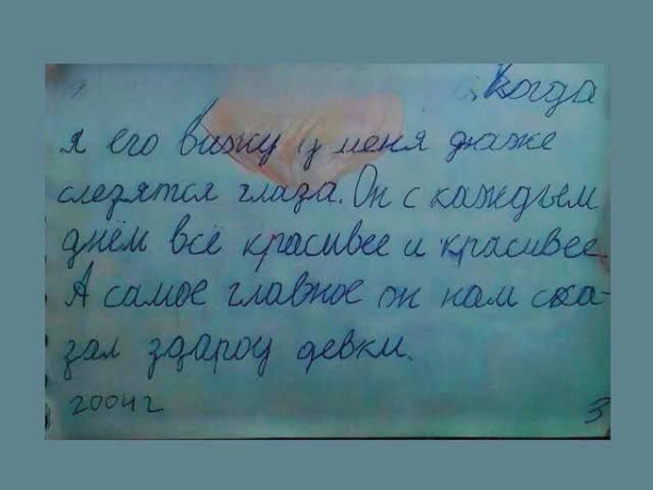 Мем, Смехалка