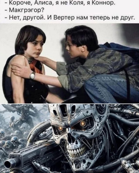 Мем, Смехалка