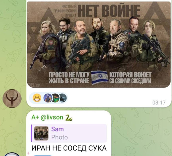 Мем, Максим Камерер