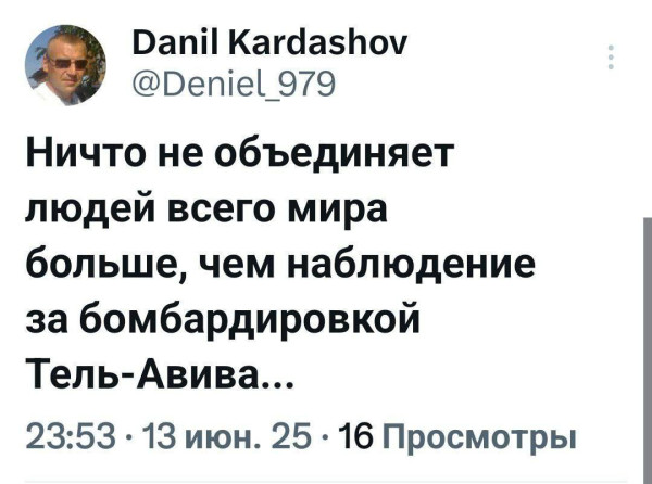 Мем, ArsenZahar