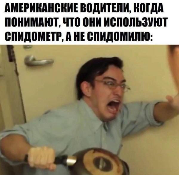 Мем, Hendry