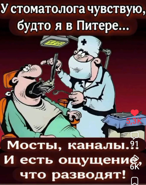 Мем