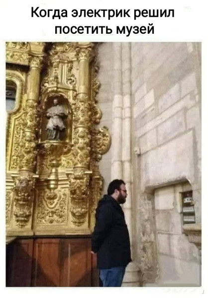 Мем, Рысь