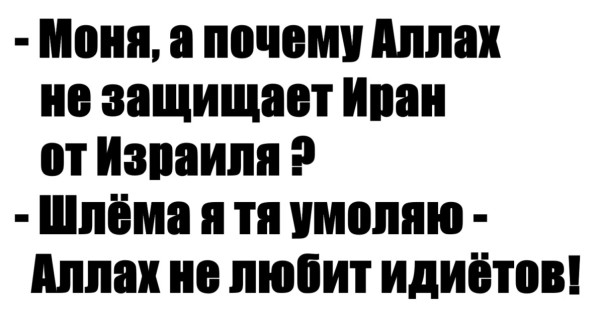 Мем
