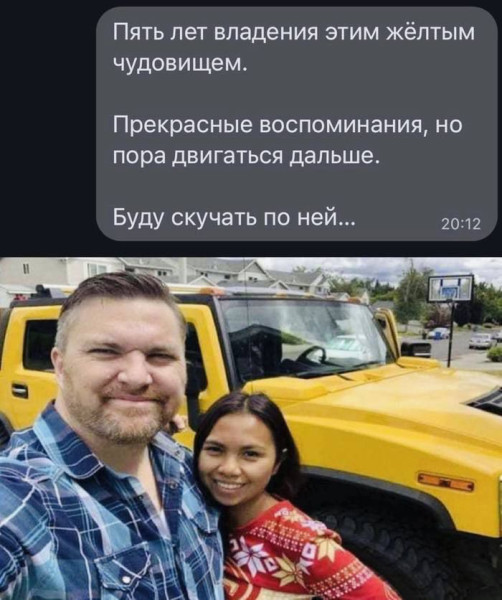 Мем, anberg
