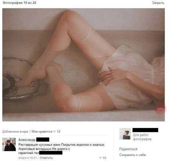 Мем: Не упустит выгоду, iteam