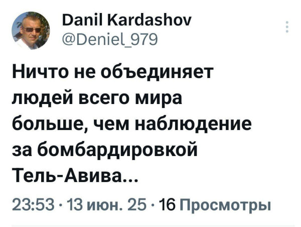 Мем: Обстановка