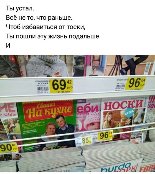Мем: Уровень креатива зашкаливает, iteam