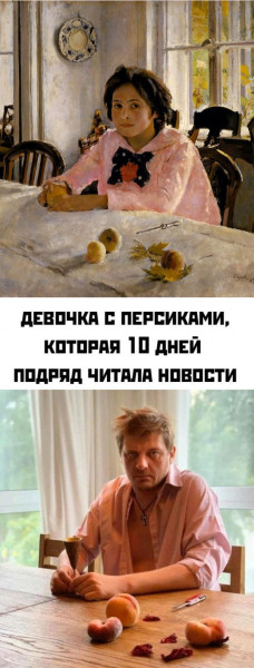 Мем, Бывает
