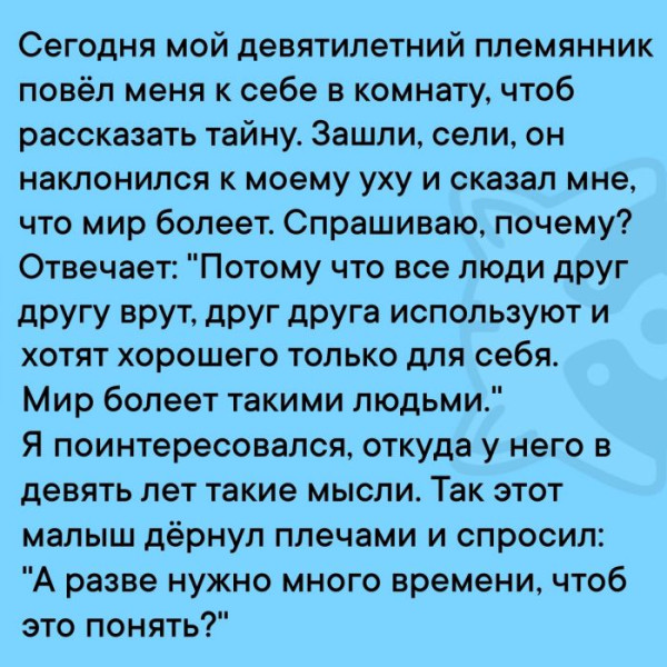 Мем
