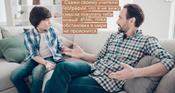 Мем