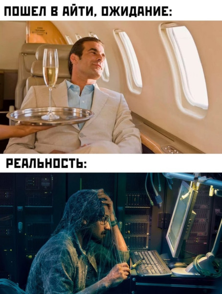 Мем