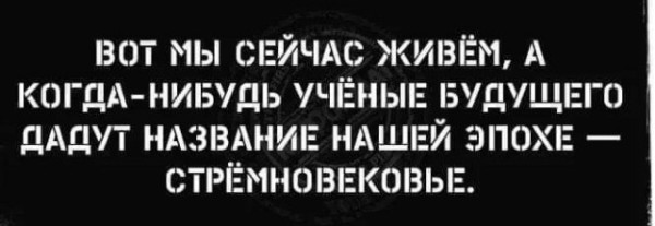 Мем