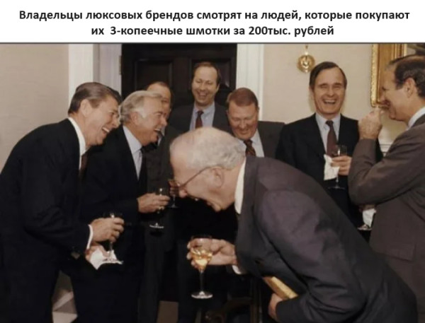 Мем