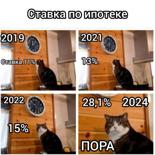 Мем