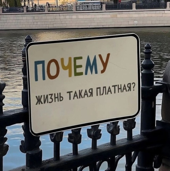 Мем
