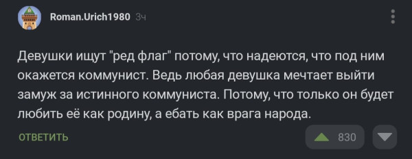 Мем, Lomin