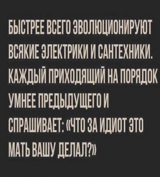 Мем, Sergiy