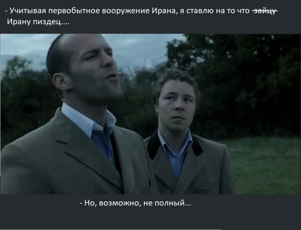 Мем, Mghost