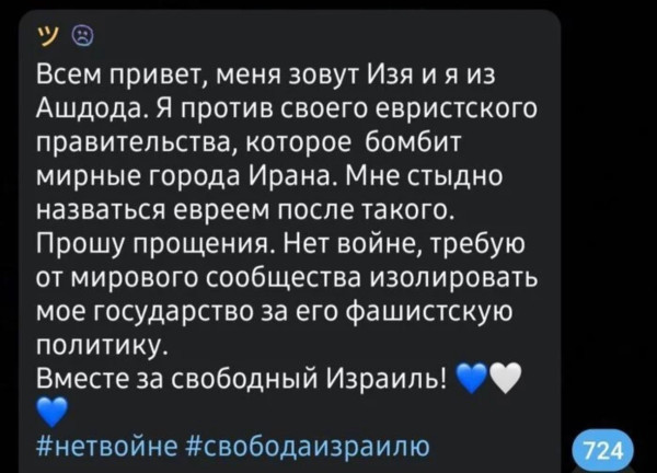 Мем, Mghost