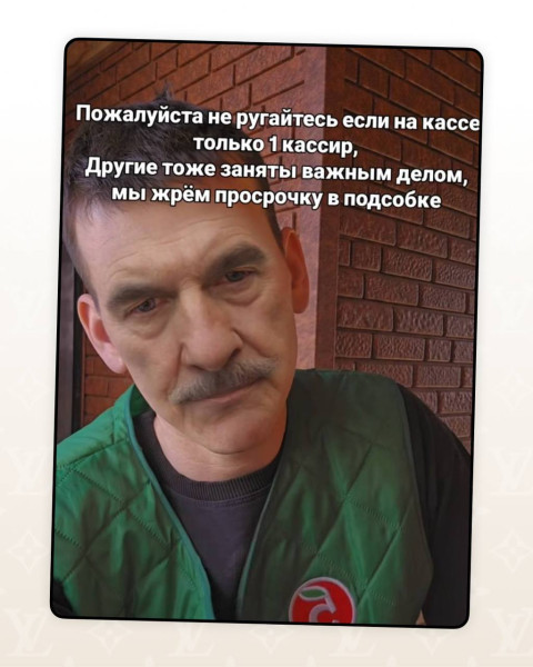 Мем, alexx__ka