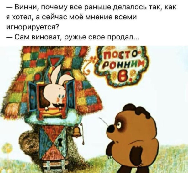 Мем, Смехалка