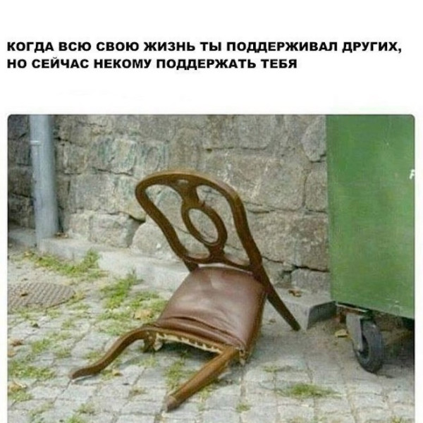 Мем, Смехалка