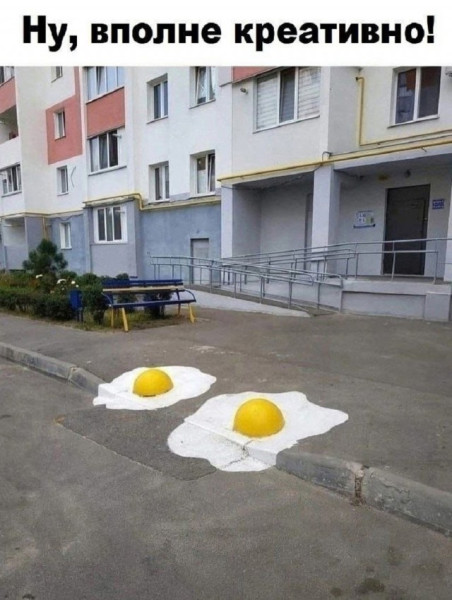Мем, Смехалка