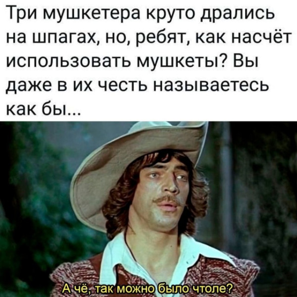 Мем, Смехалка