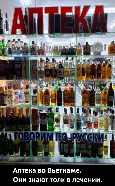 Мем, Смехалка