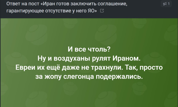 Мем, Mghost