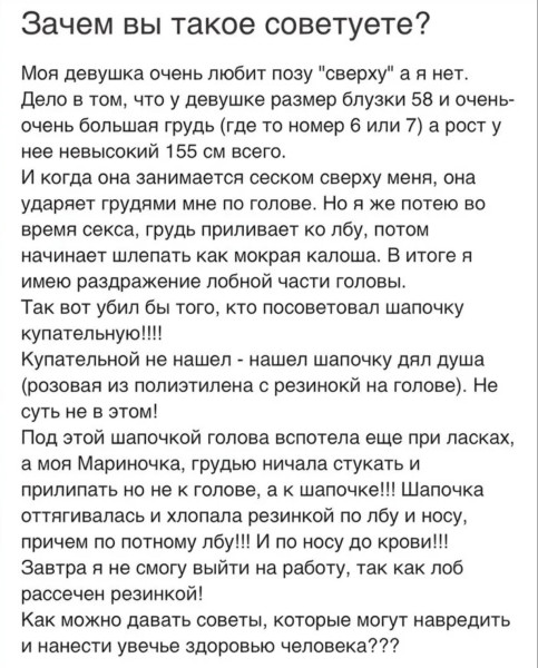Мем, Mghost