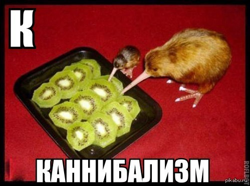 Мем