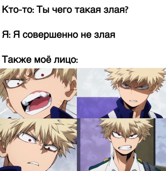 Мем