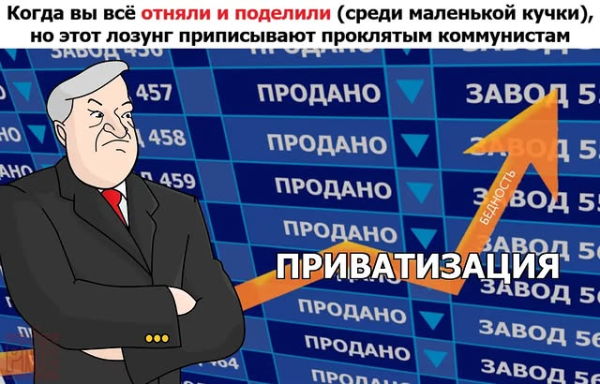 Мем