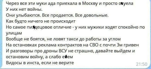Мем, Mghost